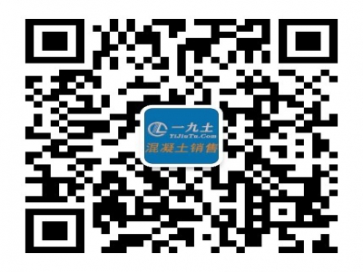 工程名稱：漢陽民防局C30混凝土夾層商砼銷售配送