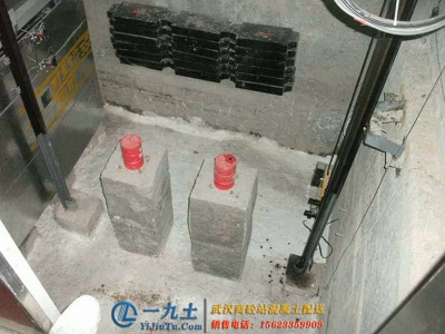 武漢市東西湖區(qū)三秀路電梯改造基礎C35混凝土10方配送完成